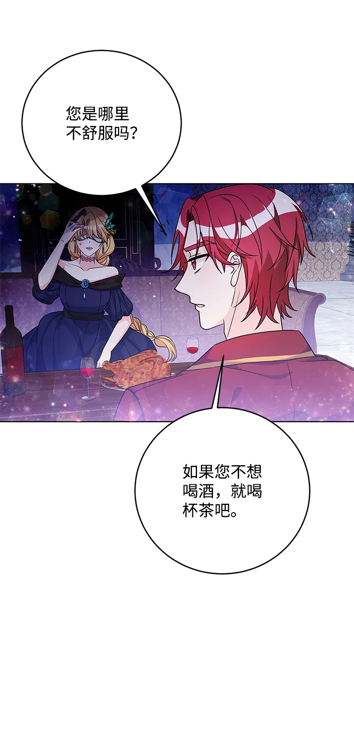 第35话 第50页