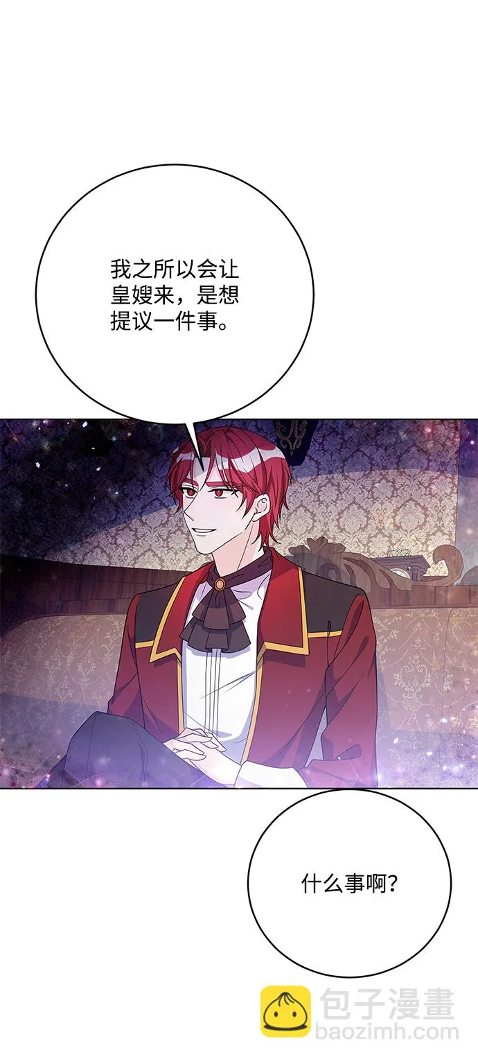 第35话 第55页