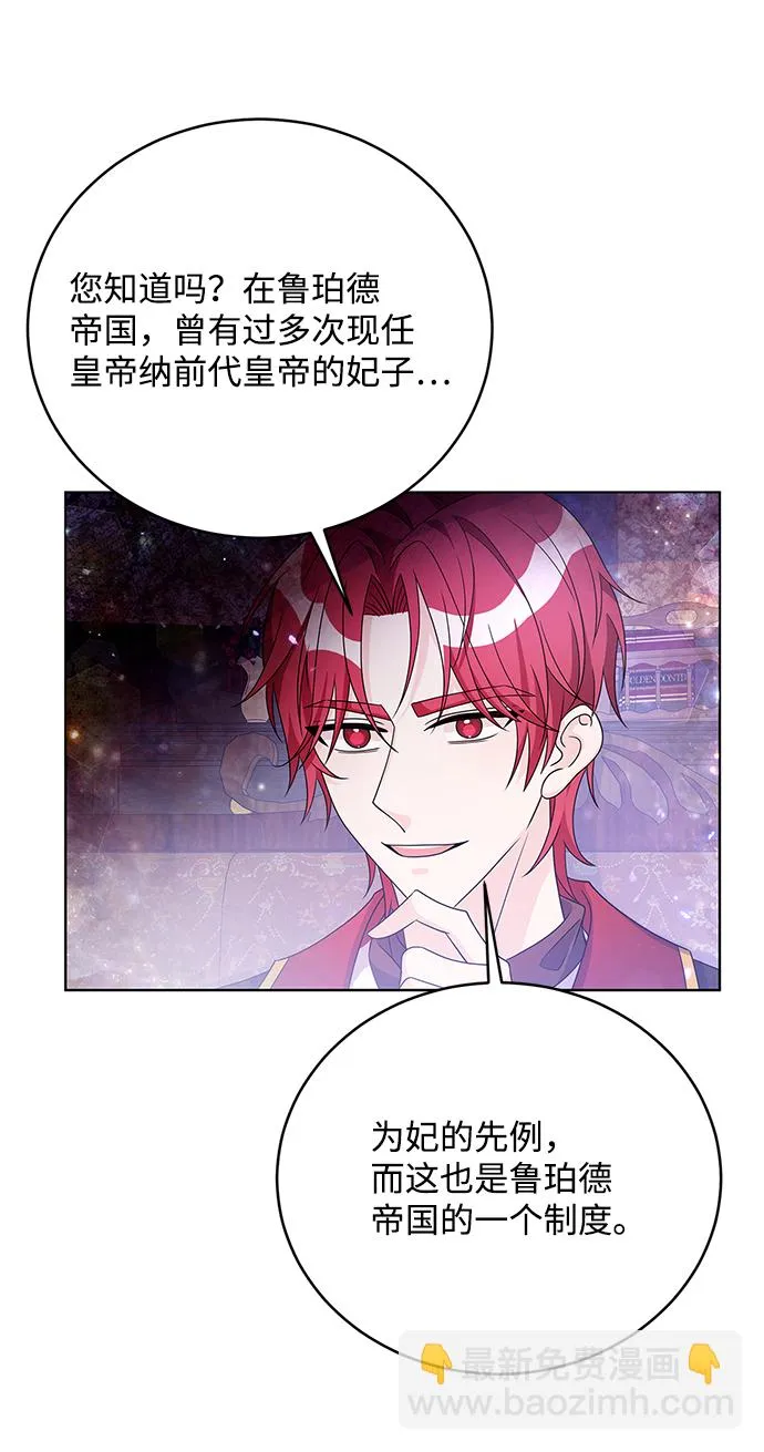 第35话 第56页