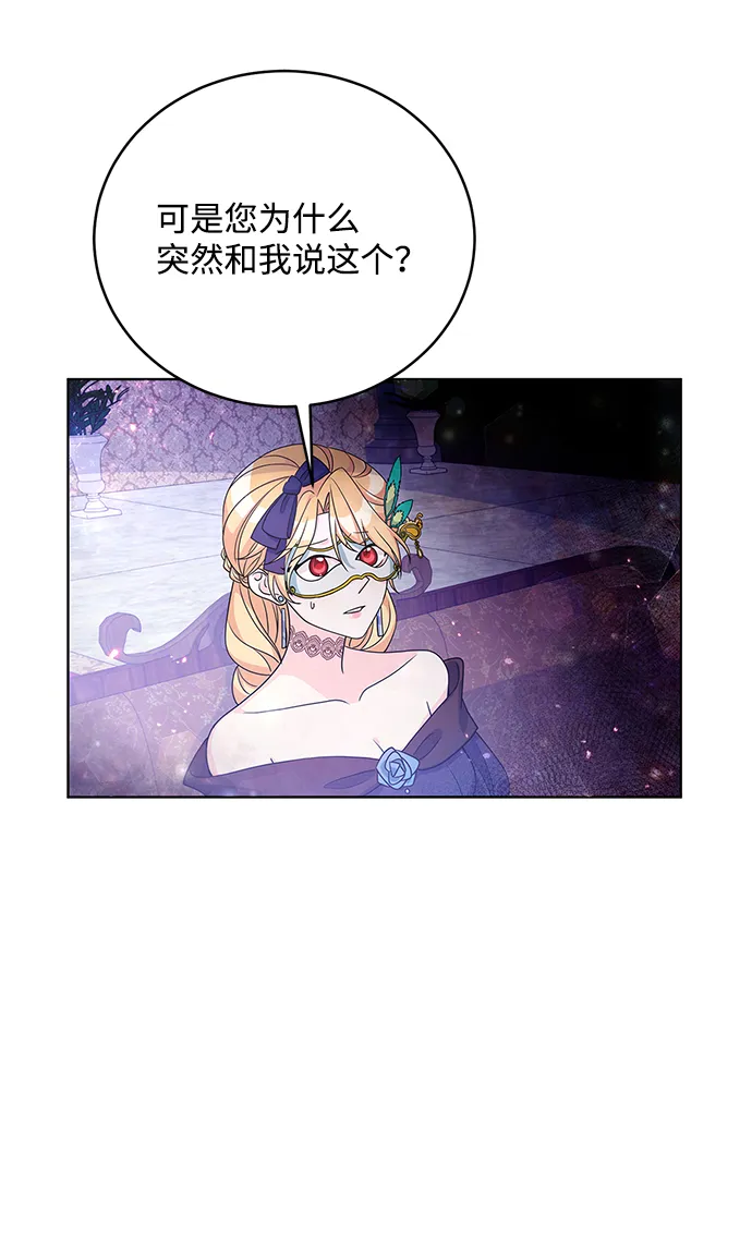 第35话 第57页