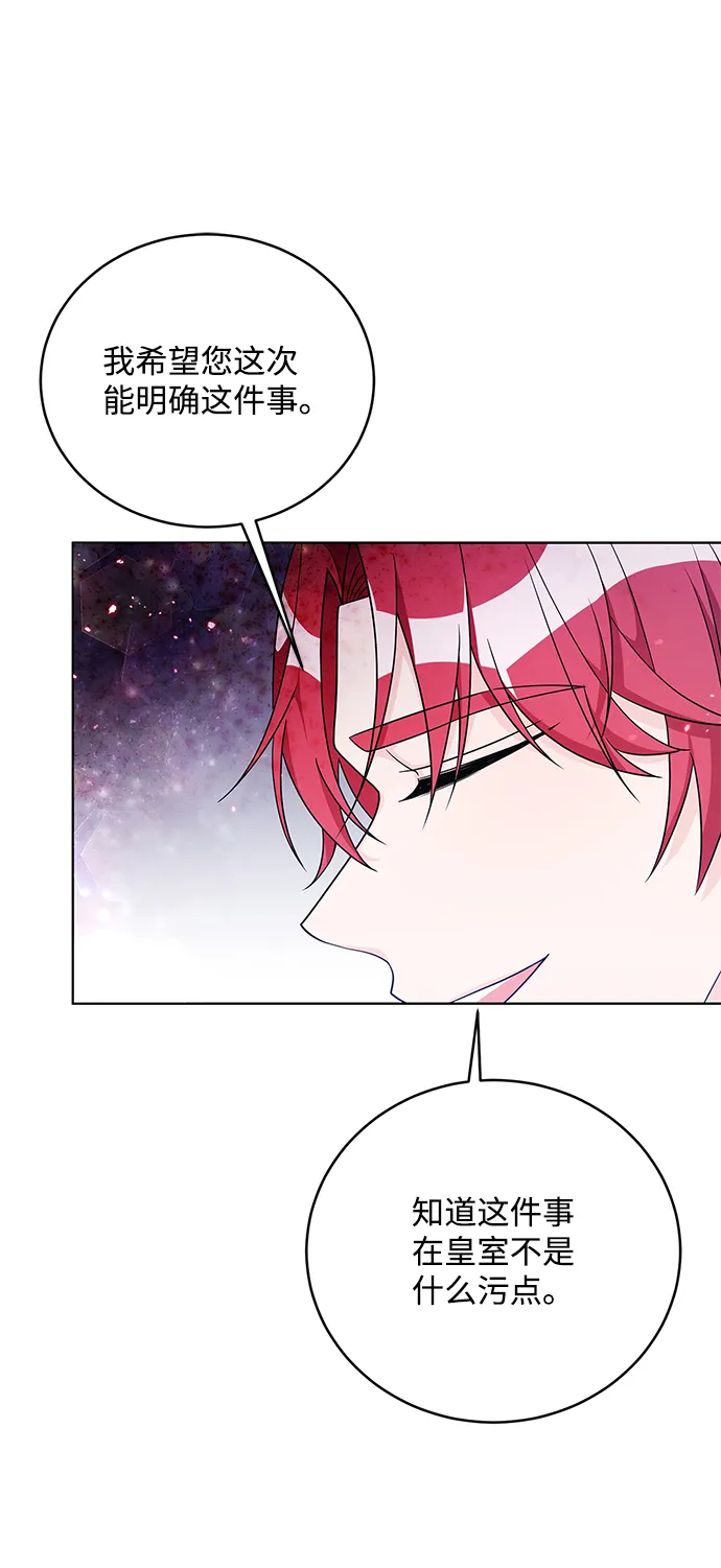 第35话 第58页