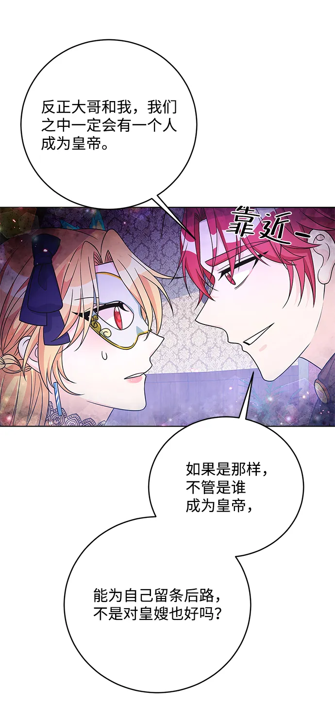 第35话 第59页