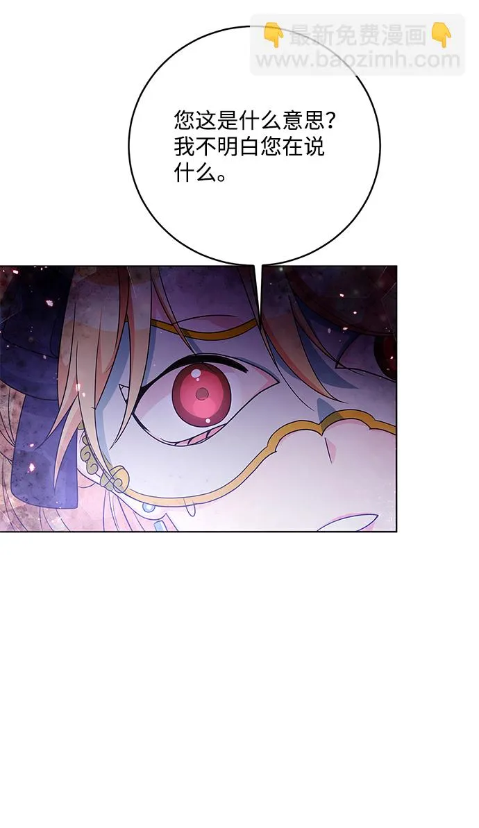 第35话 第60页