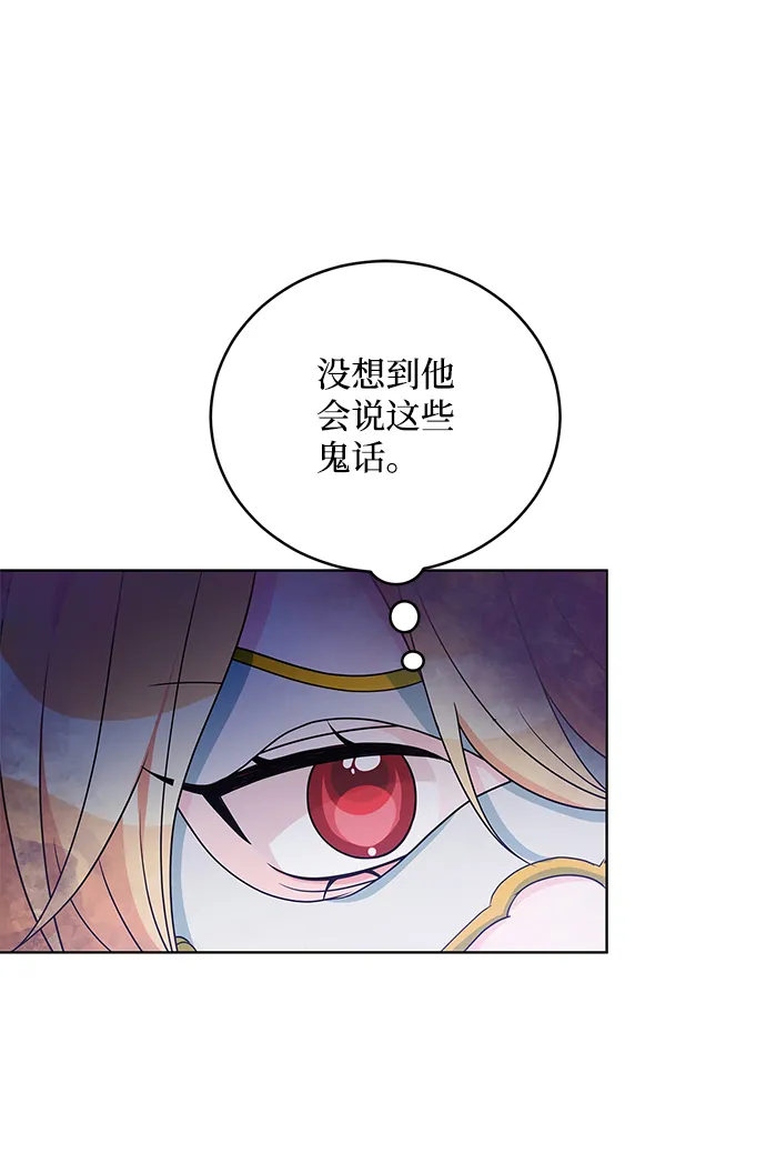 第35话 第62页