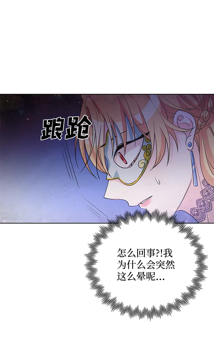 第35话 第64页