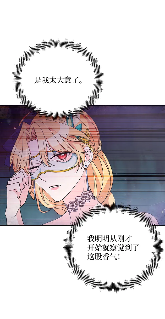 第35话 第66页
