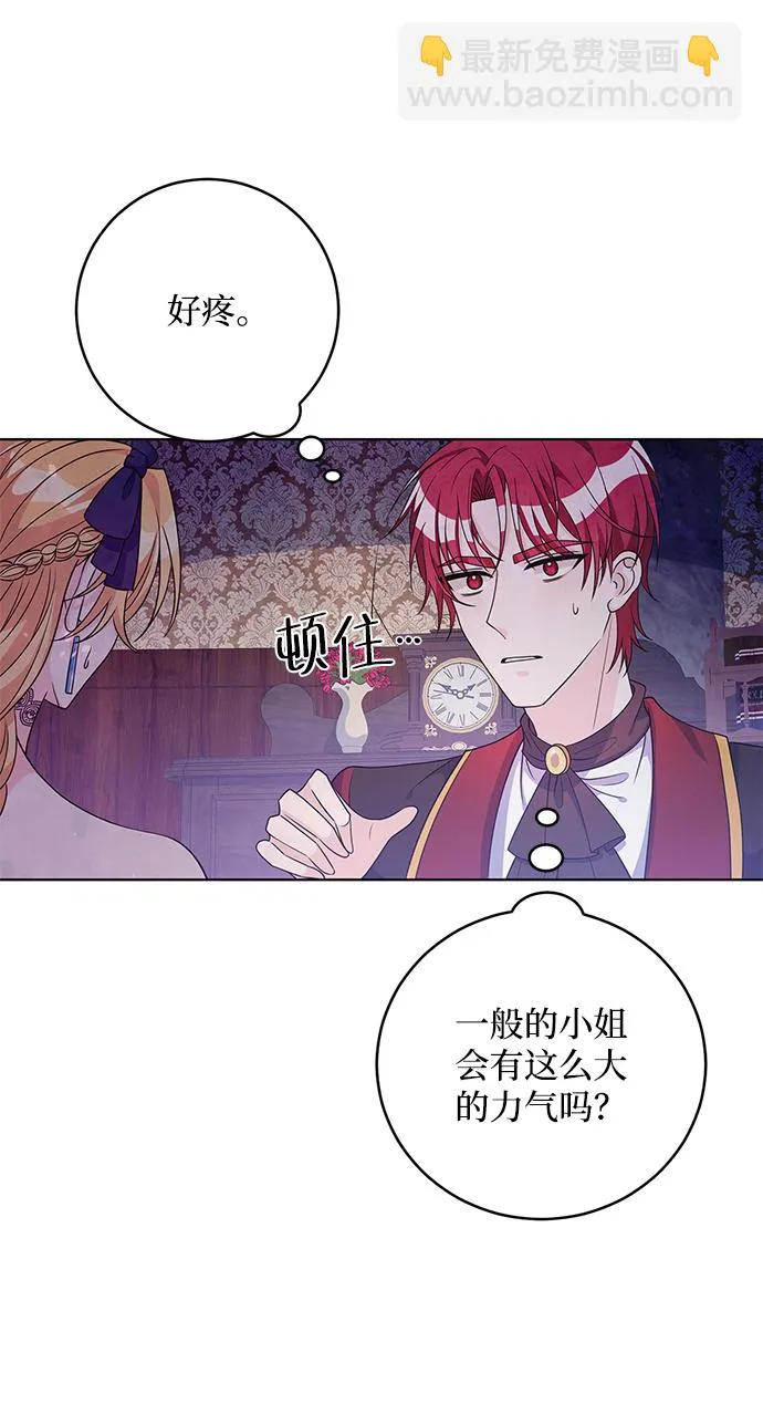 第35话 第68页