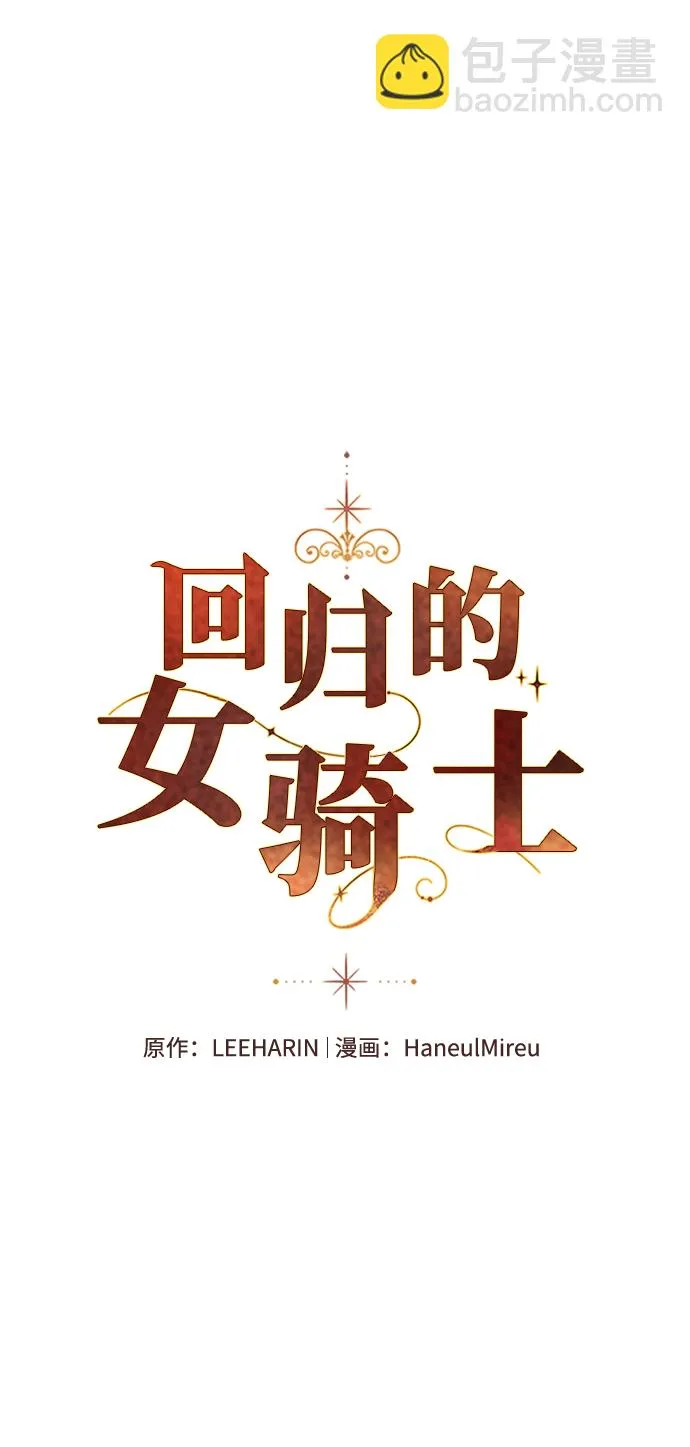 第34话 第2页