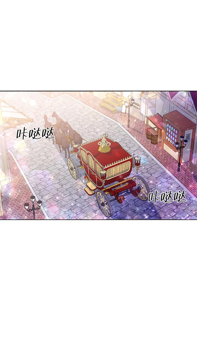 第34话 第3页