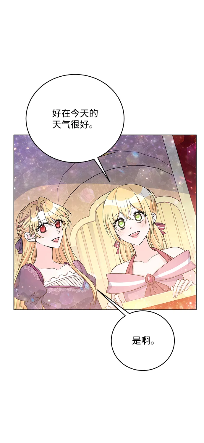 第34话 第4页