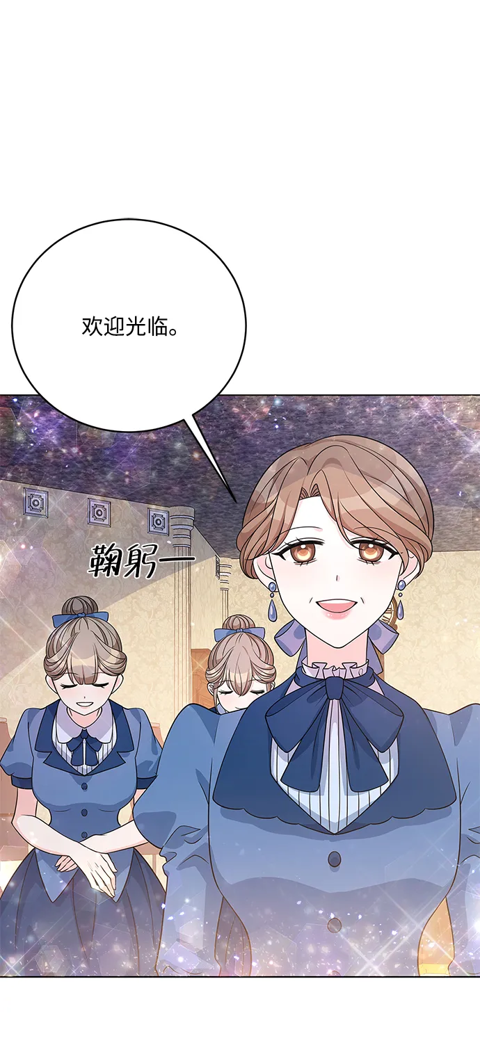 第34话 第11页