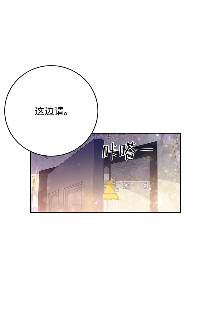 第34话 第13页