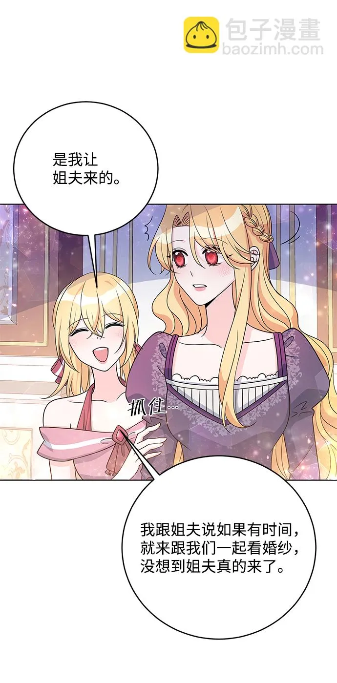 第34话 第17页