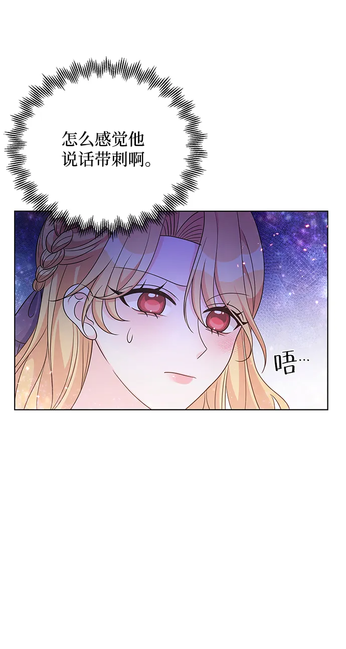 第34话 第20页