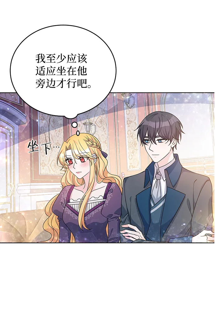 第34话 第23页
