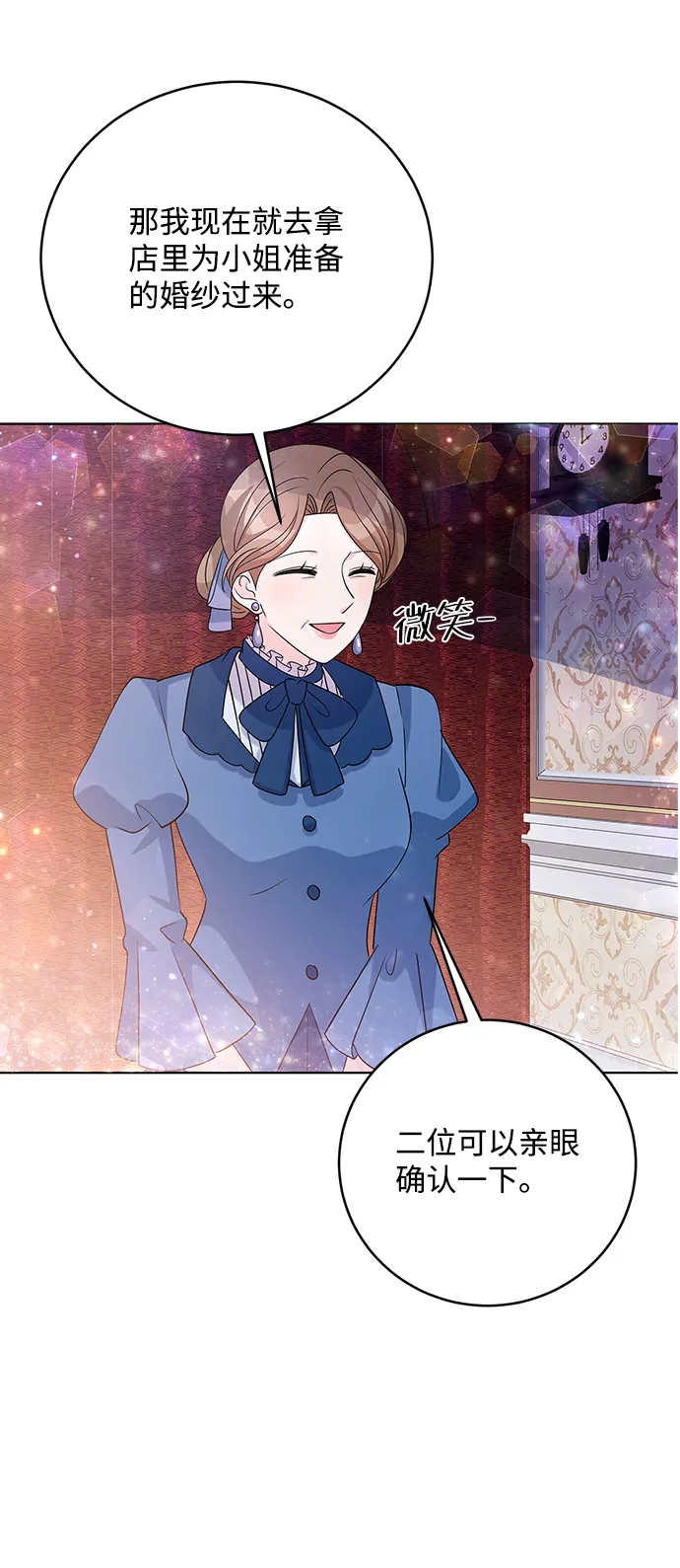 第34话 第24页