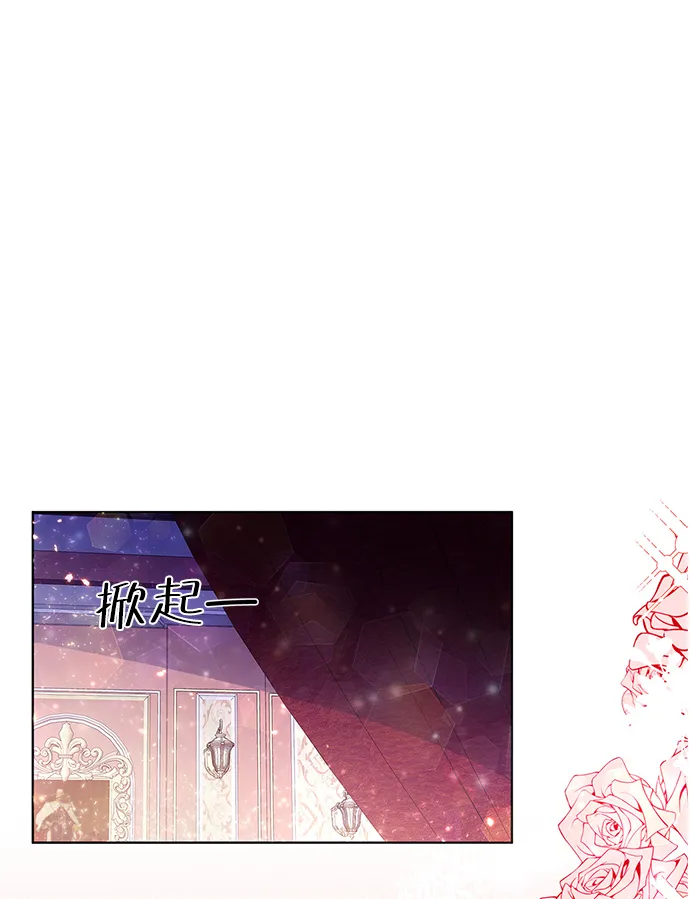 第34话 第25页