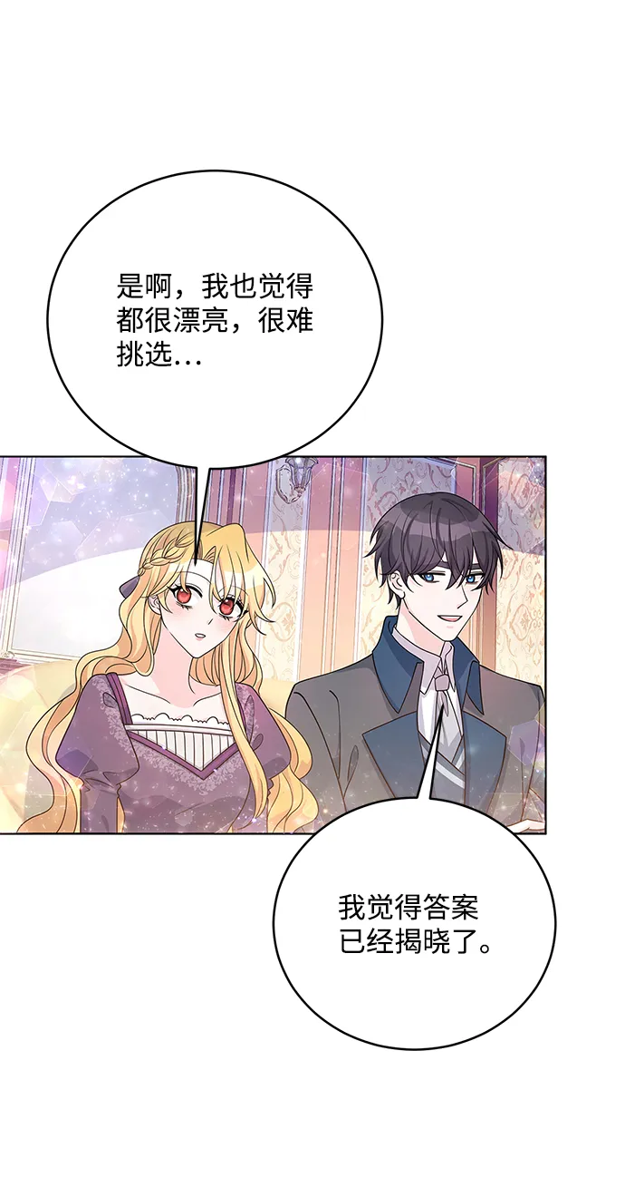第34话 第28页