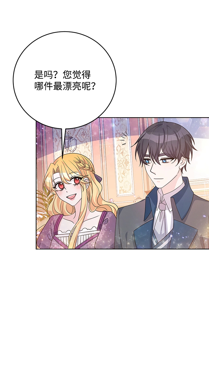 第34话 第29页