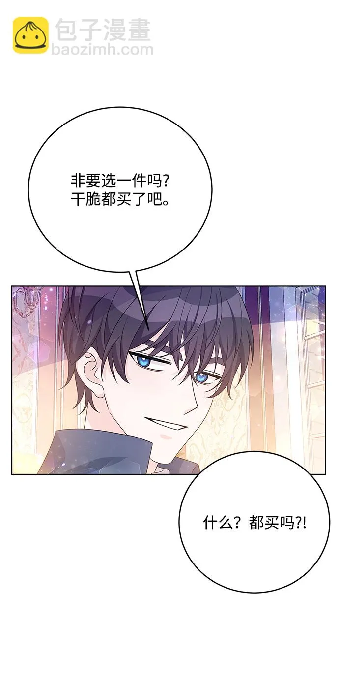 第34话 第30页
