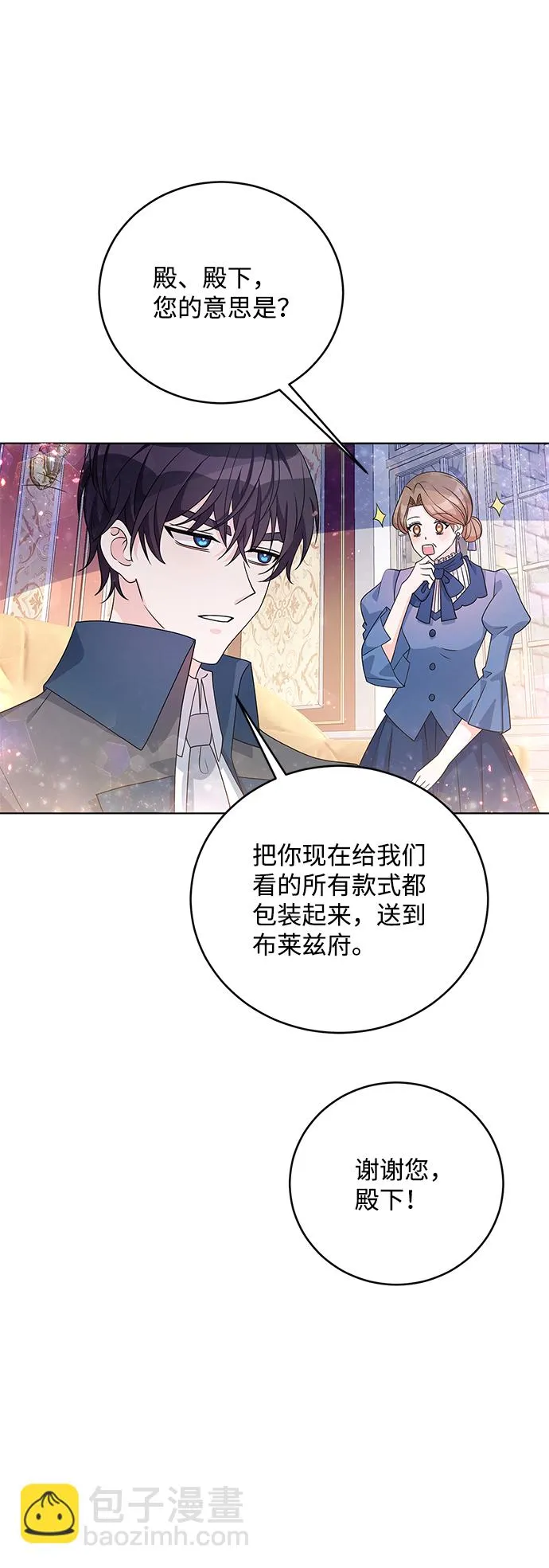 第34话 第31页