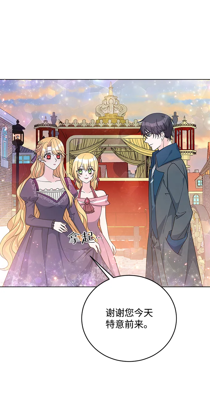 第34话 第33页