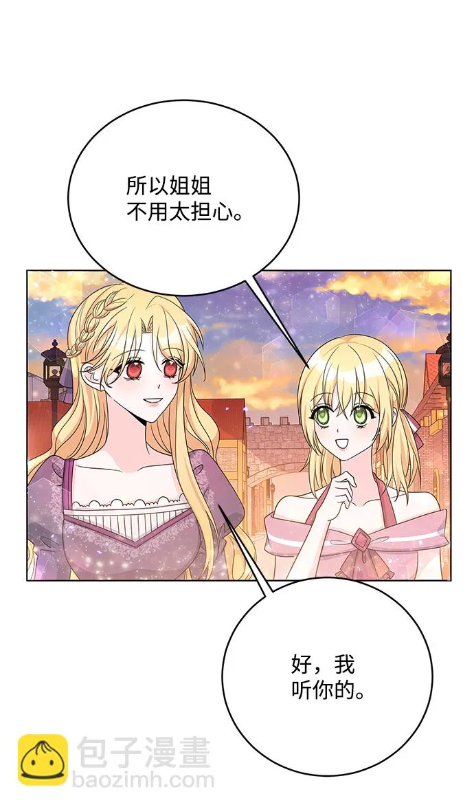 第34话 第37页