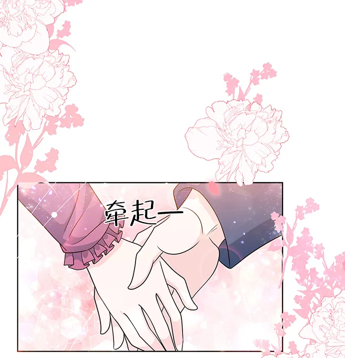 第34话 第42页
