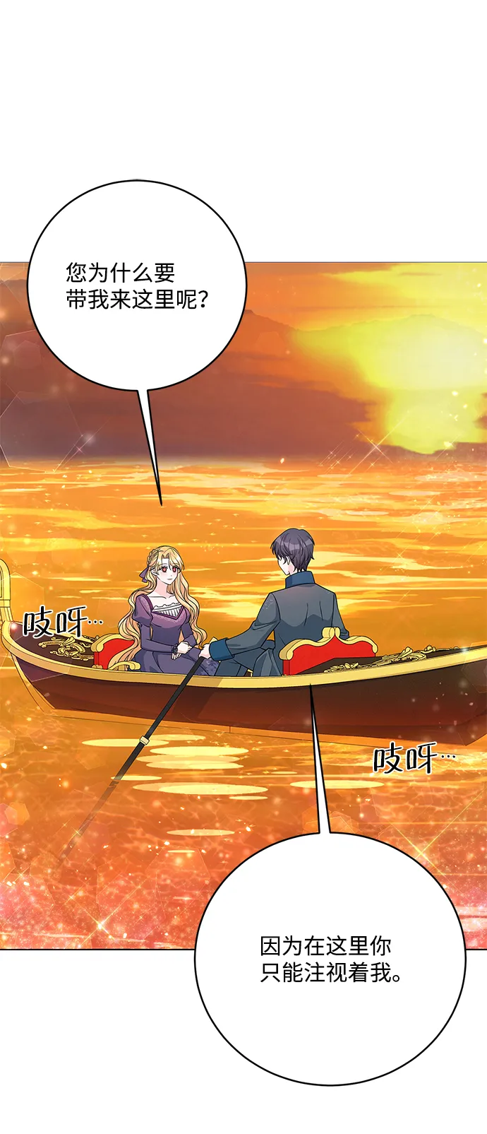 第34话 第45页