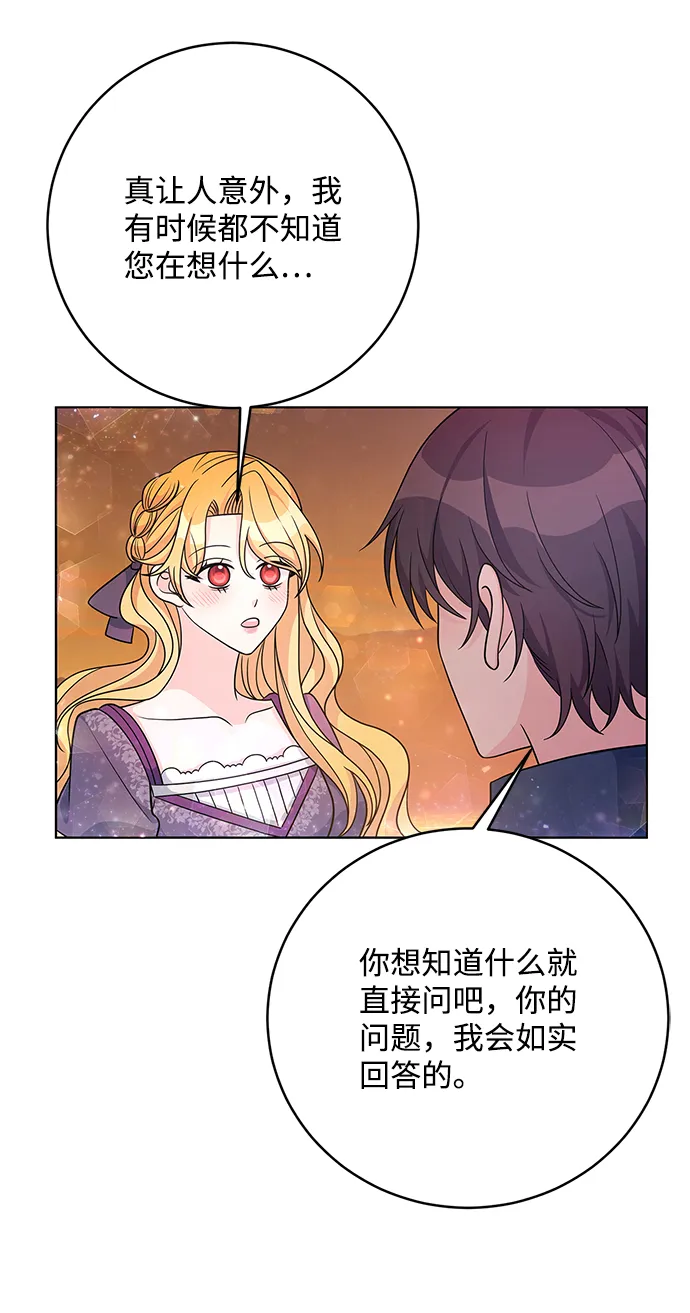 第34话 第46页