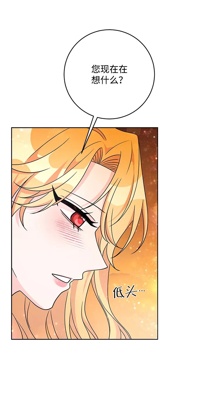 第34话 第47页