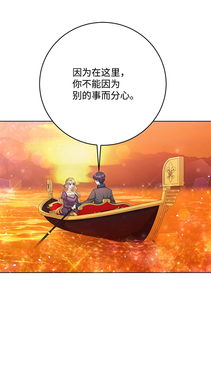 第34话 第49页