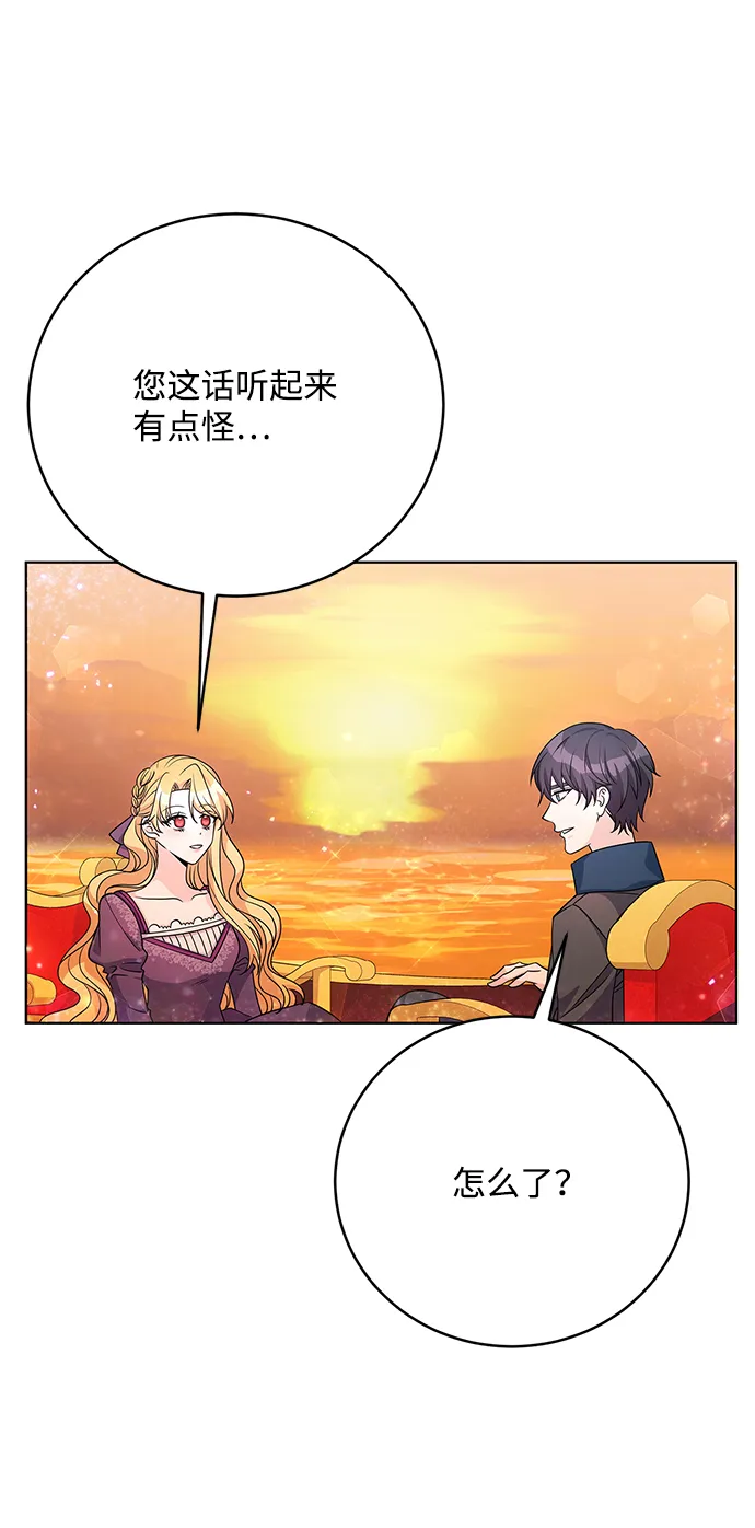 第34话 第50页
