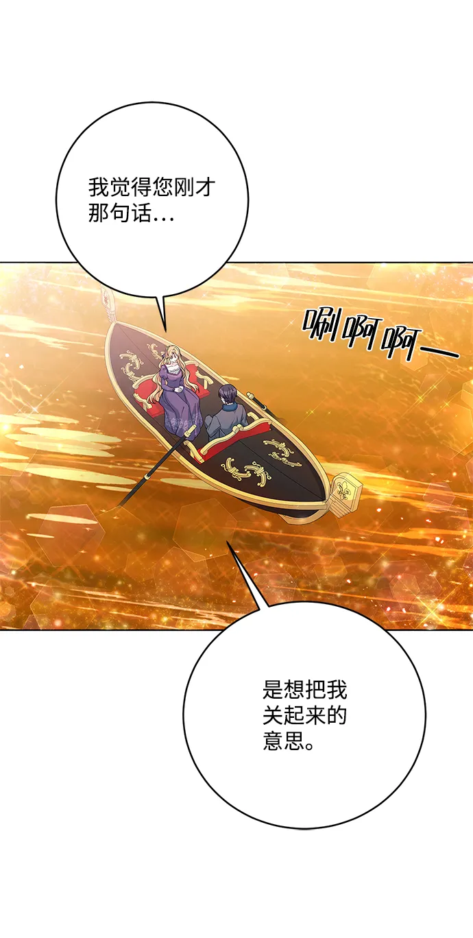 第34话 第51页