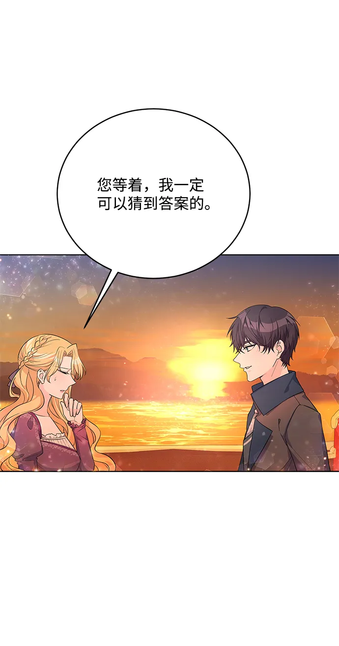 第34话 第55页