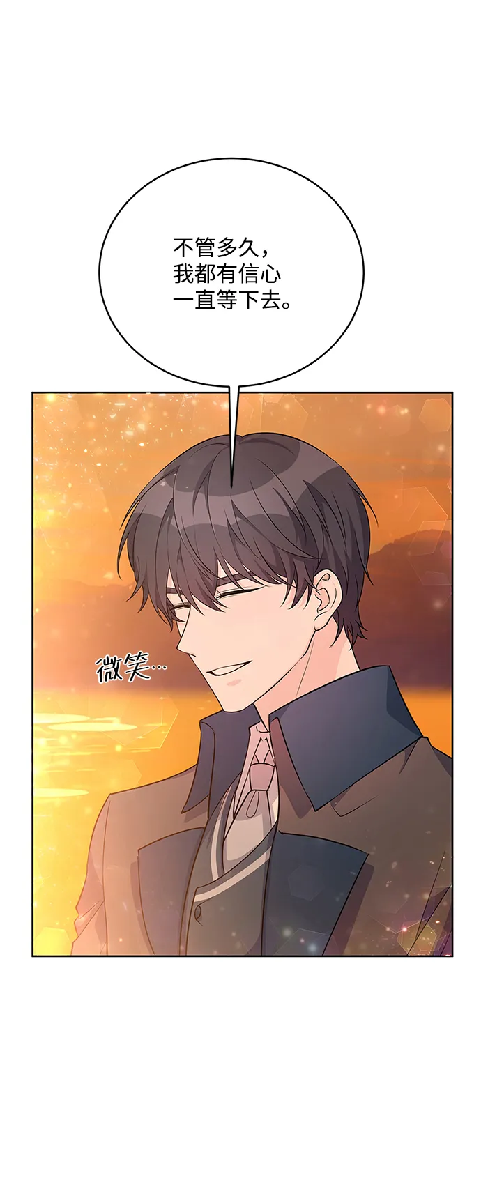 第34话 第57页