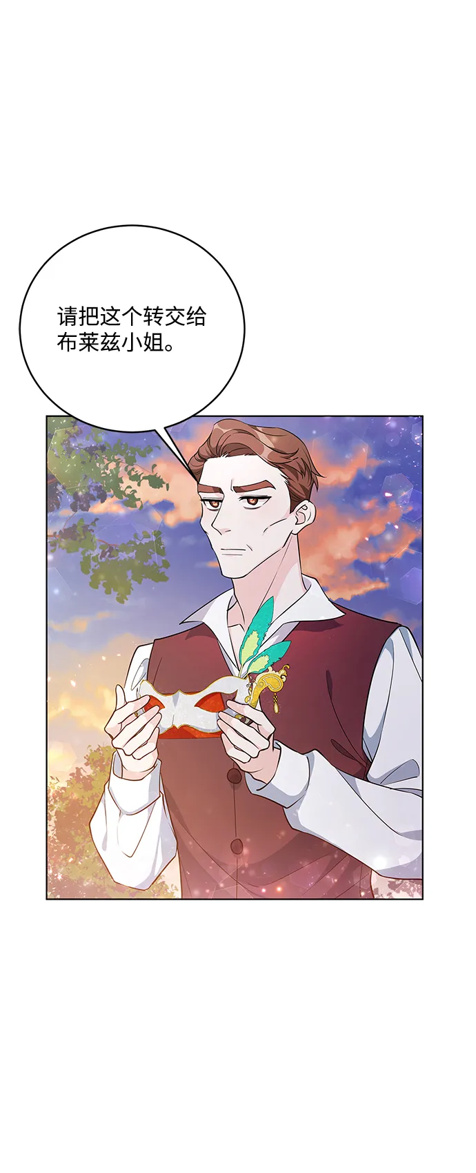 第34话 第59页