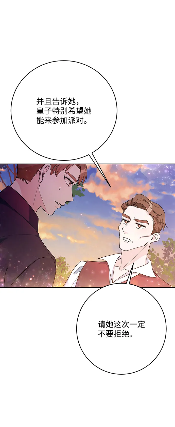 第34话 第60页