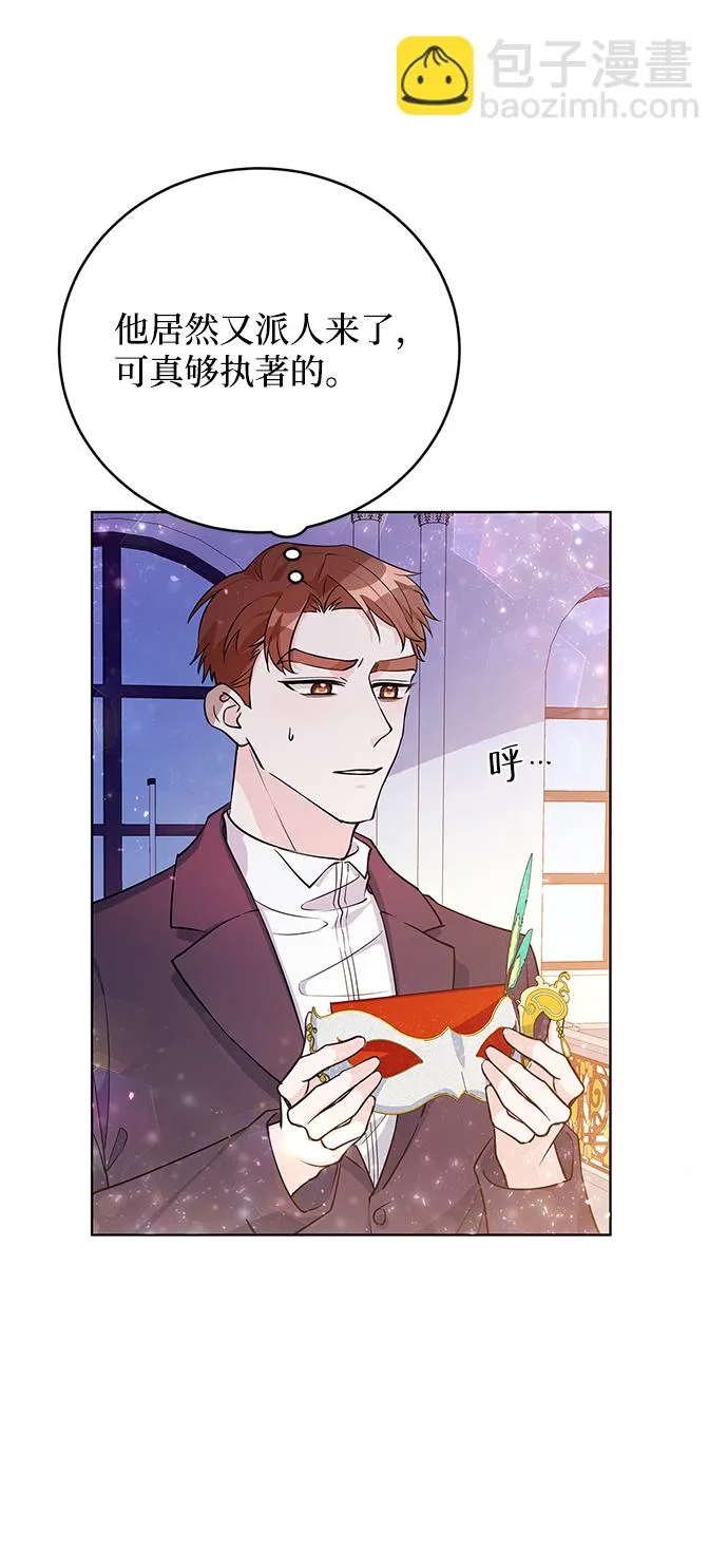 第34话 第61页