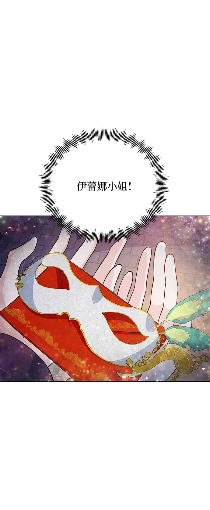 第34话 第62页