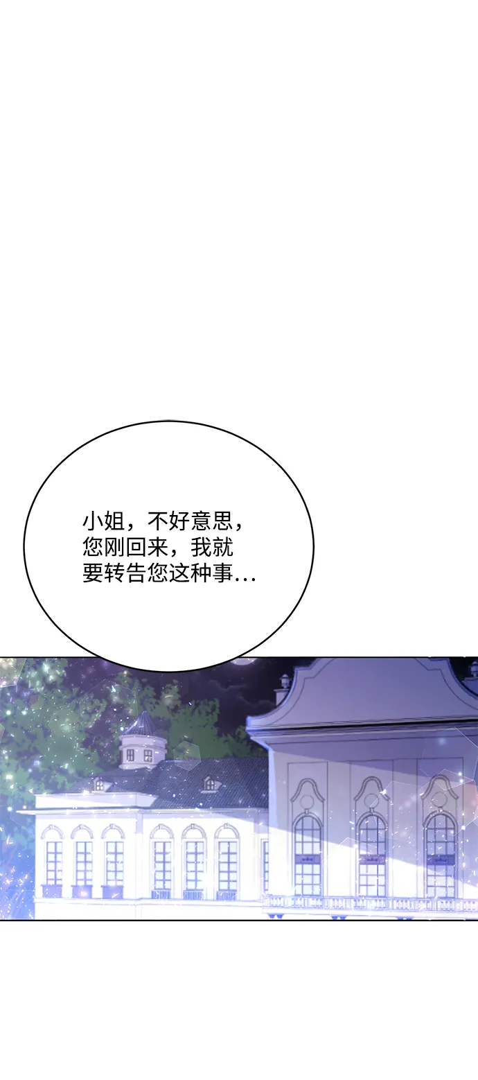 第34话 第63页