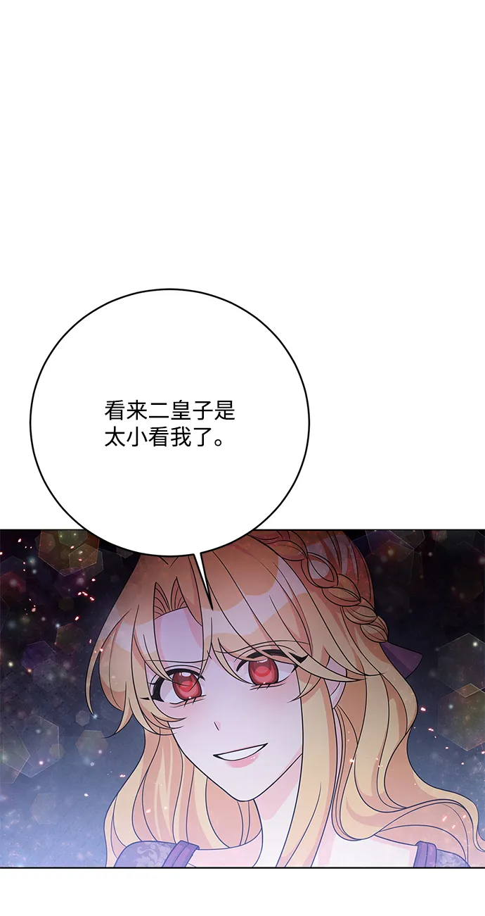 第34话 第66页