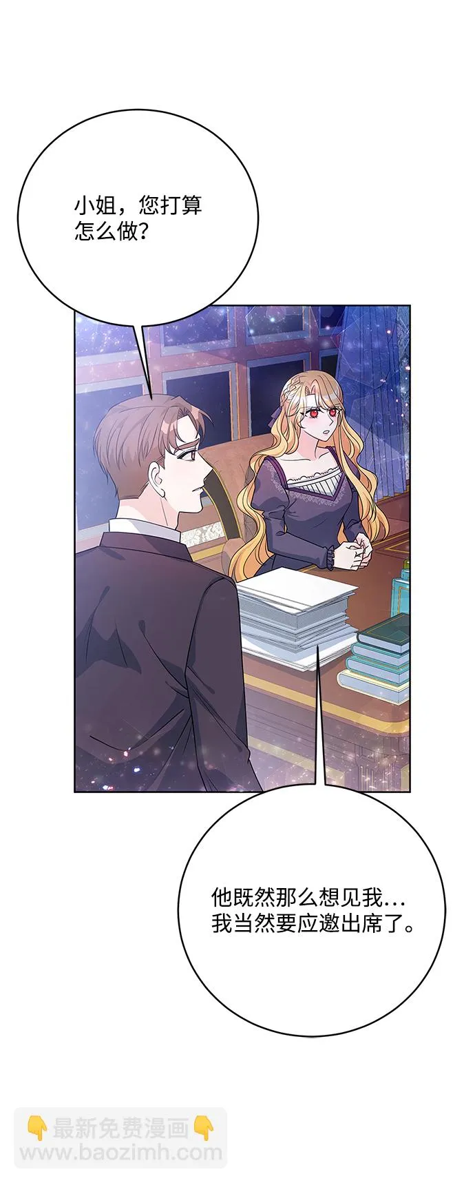 第34话 第70页