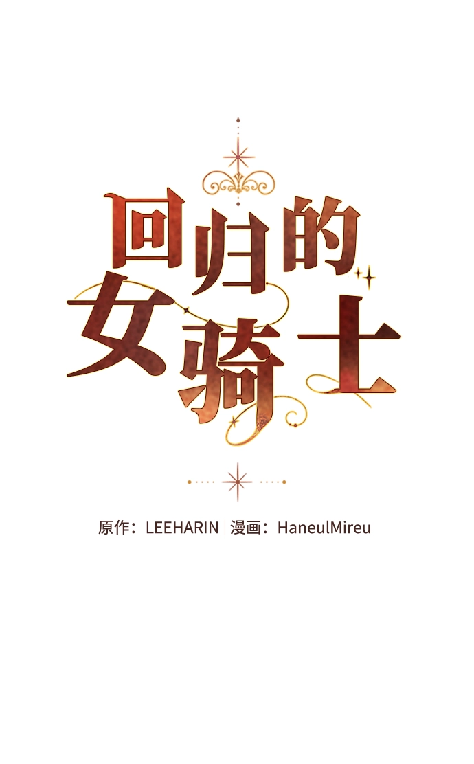 第36话 第2页