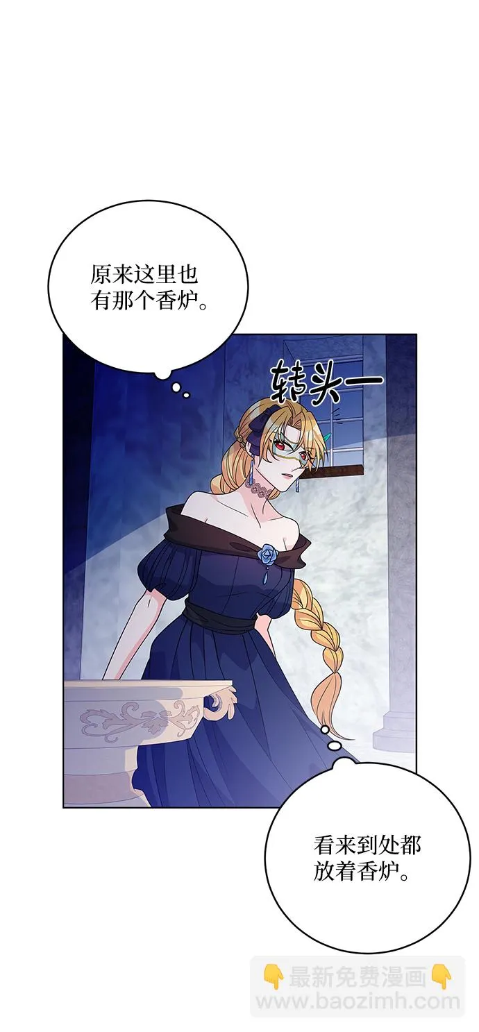 第36话 第7页