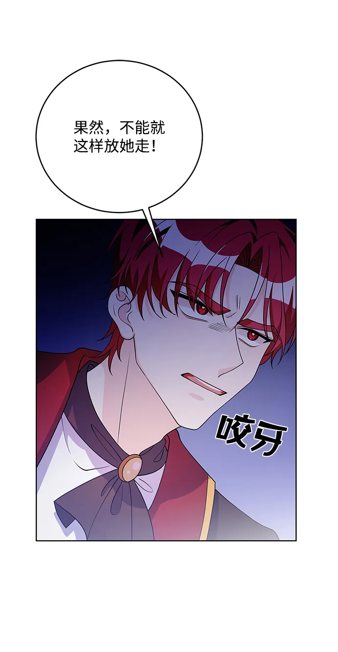 第36话 第11页