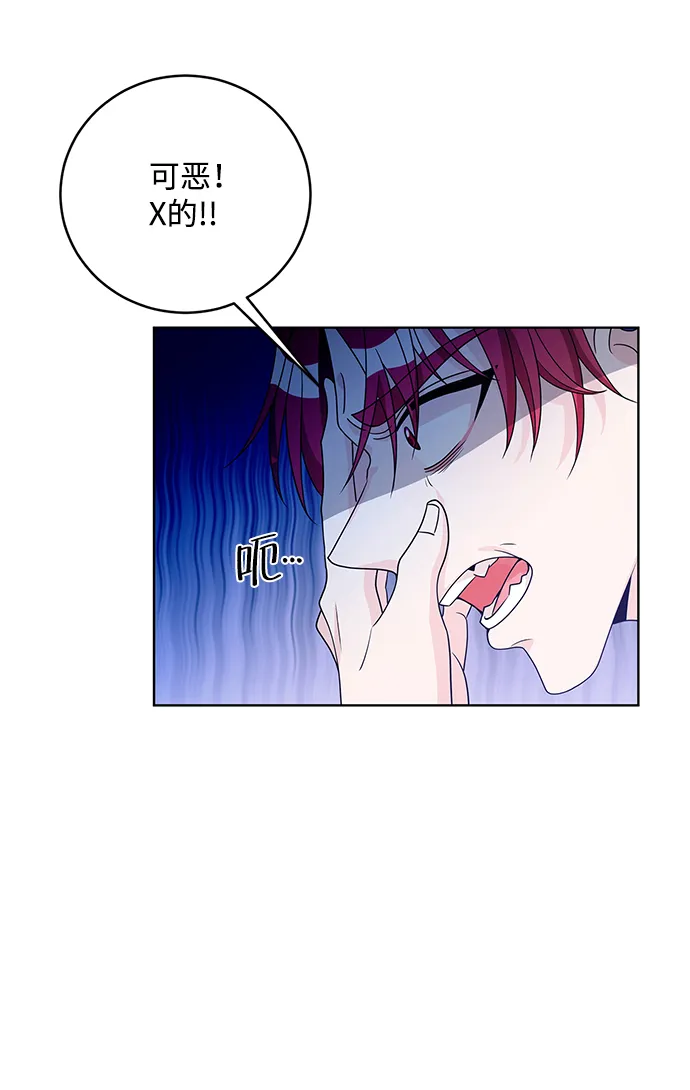 第36话 第14页