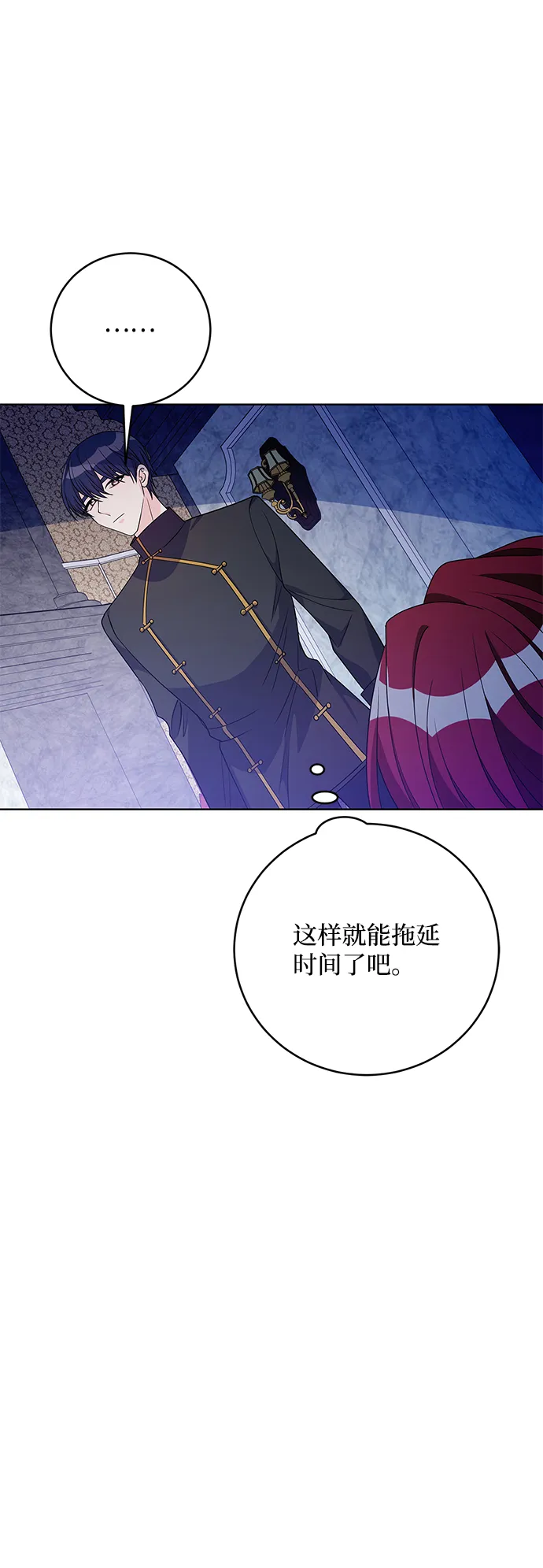第36话 第15页