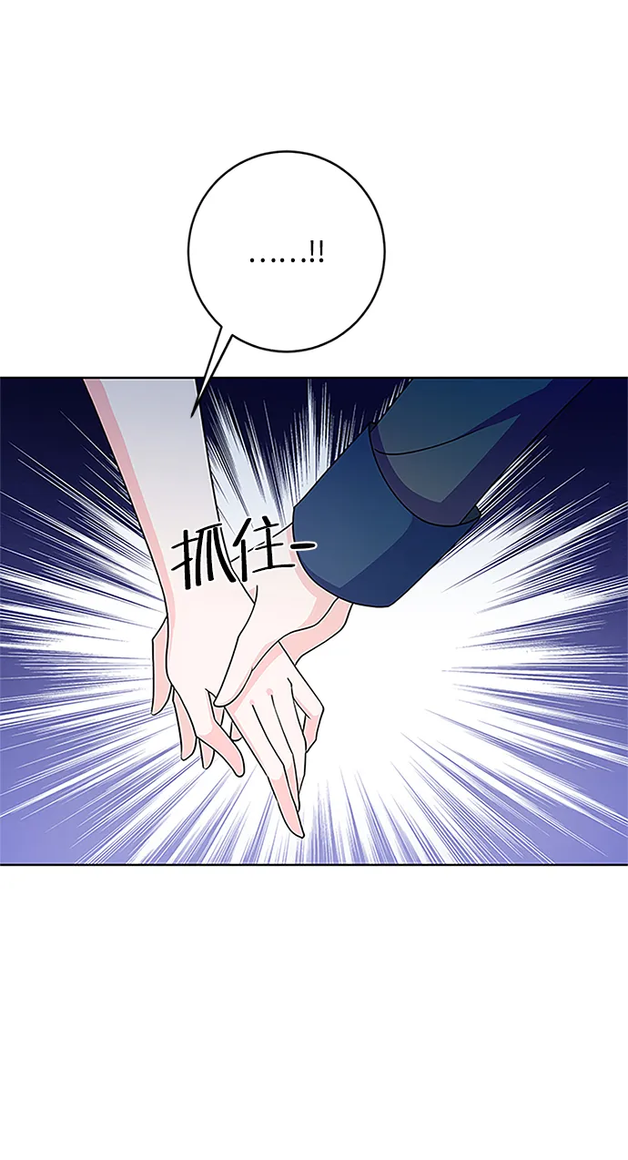 第36话 第18页