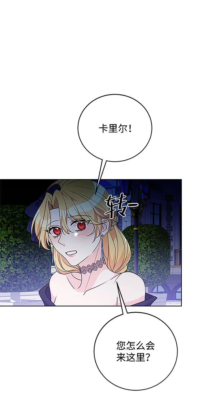 第36话 第19页